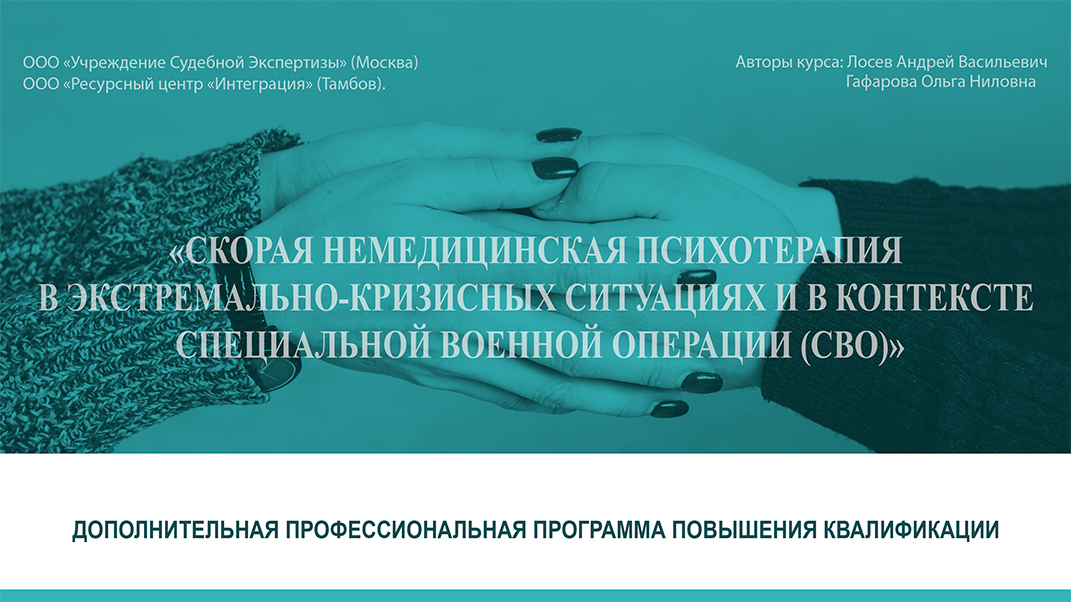 dop program SVO jpg